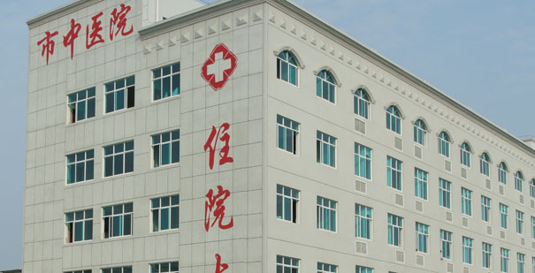 恭賀呂梁市離石區(qū)中醫(yī)院信息化中標(biāo)??！